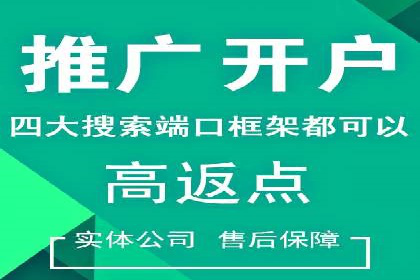 百度推广费用构成详解及成功案例展示